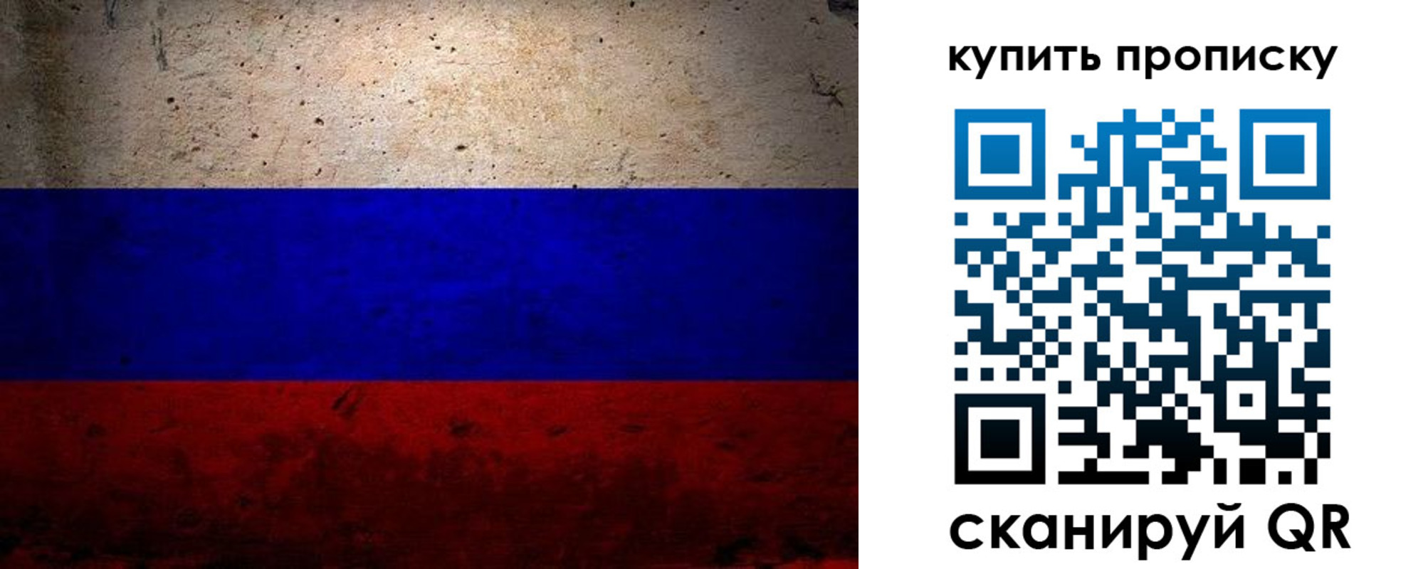 регистрация в Ликино-Дулёво
